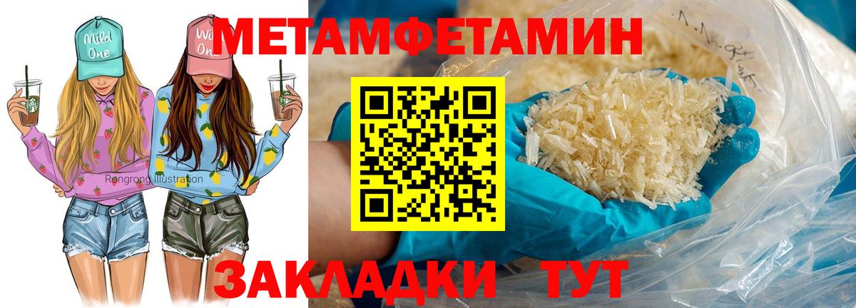 Амфетамин  Амфетамин  Сертолово  Амфетамин 98%  Вход с VPN 