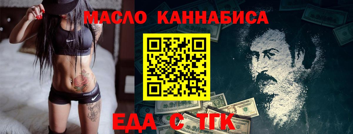Canna-Cookies марихуана  Вход с VPN  Сертолово 