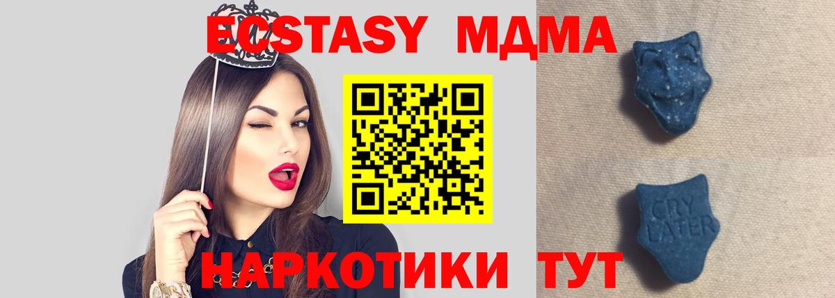 ЭКСТАЗИ круглые Сертолово