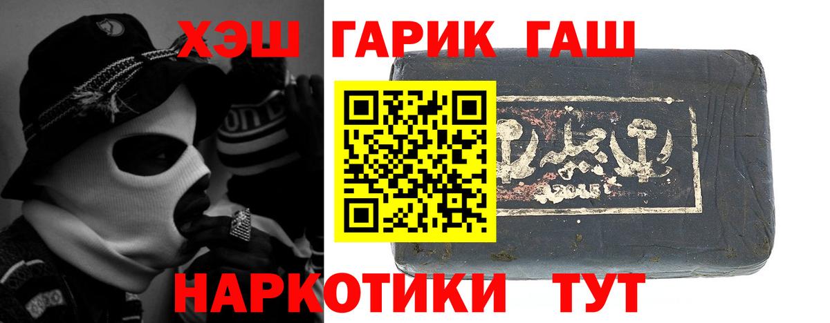 Меф   Cocaine  Вход с VPN  ГАШ  Сертолово  Конопля 