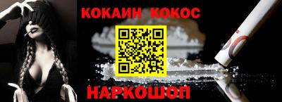кокаин VHQ Пушкино