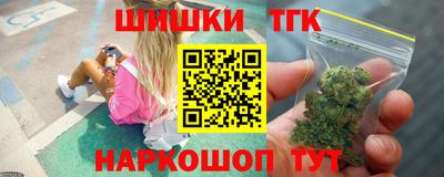 дистиллят марихуана Пыть-Ях