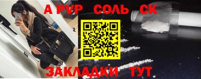 кокаин VHQ Пушкино