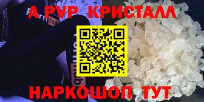 кокаин VHQ Пушкино