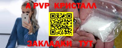 хмурый Пугачёв