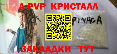 хмурый Пугачёв