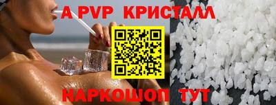 хмурый Пугачёв