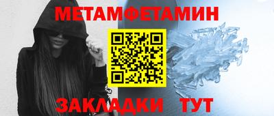 хмурый Пугачёв