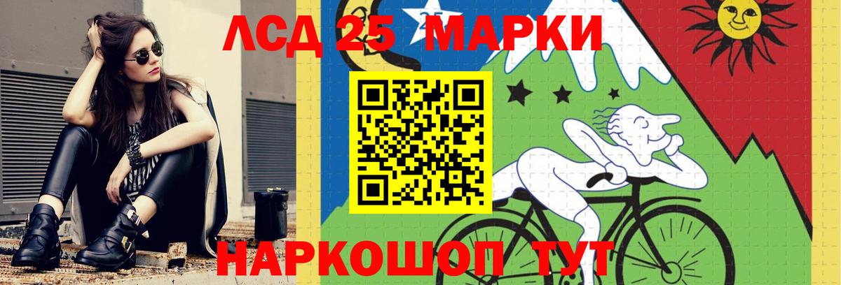 Лсд 25 экстази ecstasy  LSD-25 экстази ecstasy  Сертолово  МЕГА tor  Вход с VPN 