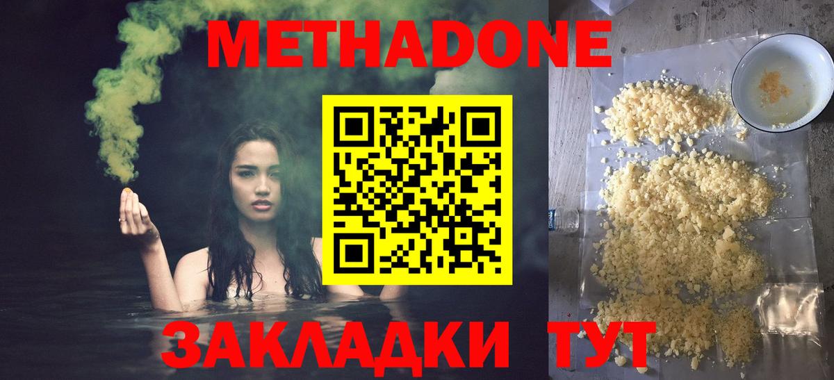 Метадон мёд  shop формула  Сертолово  Вход с VPN  МЕТАДОН мёд 