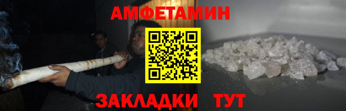 Первитин Декстрометамфетамин 99.9% Сертолово