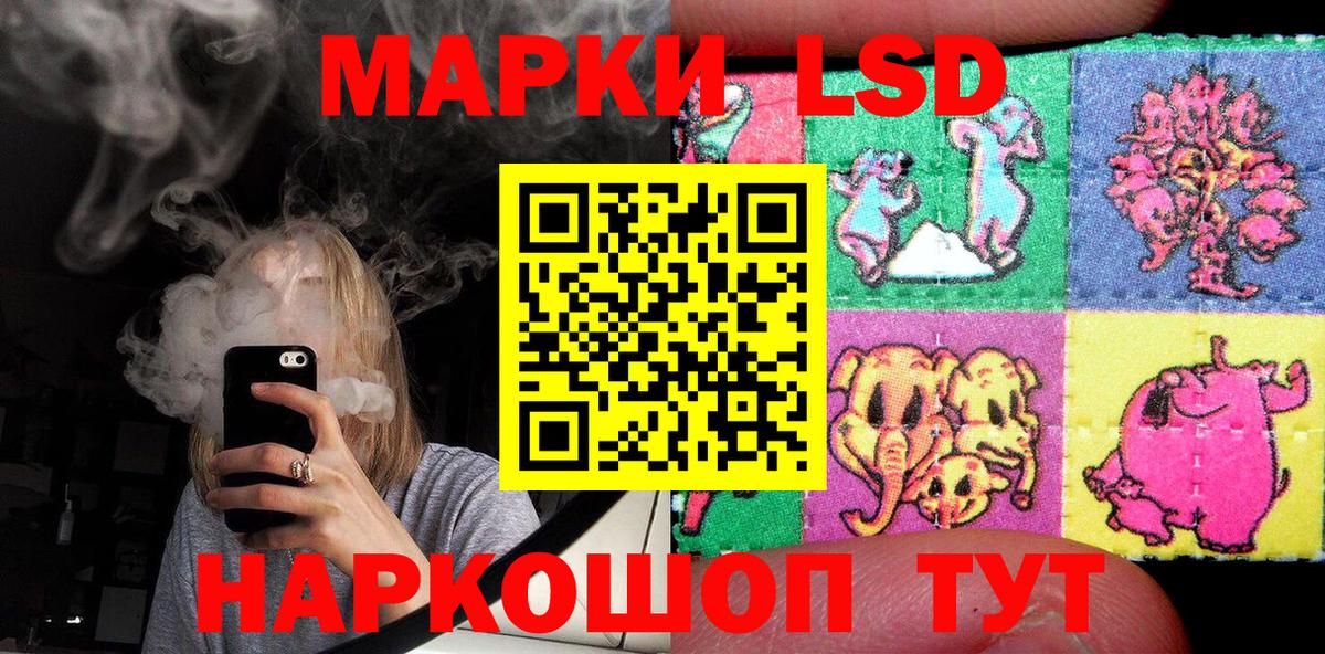 Марки NBOMe 1,5мг Сертолово