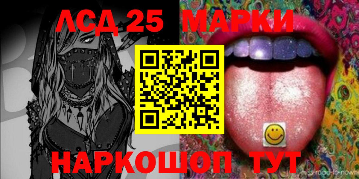 Марки N-bome 1,5мг  Вход с VPN  Марки N-bome 1,5мг  Сертолово 