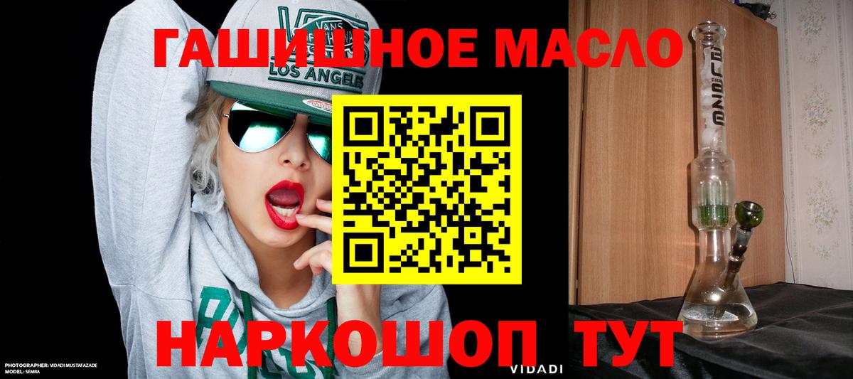 Дистиллят ТГК Wax Сертолово