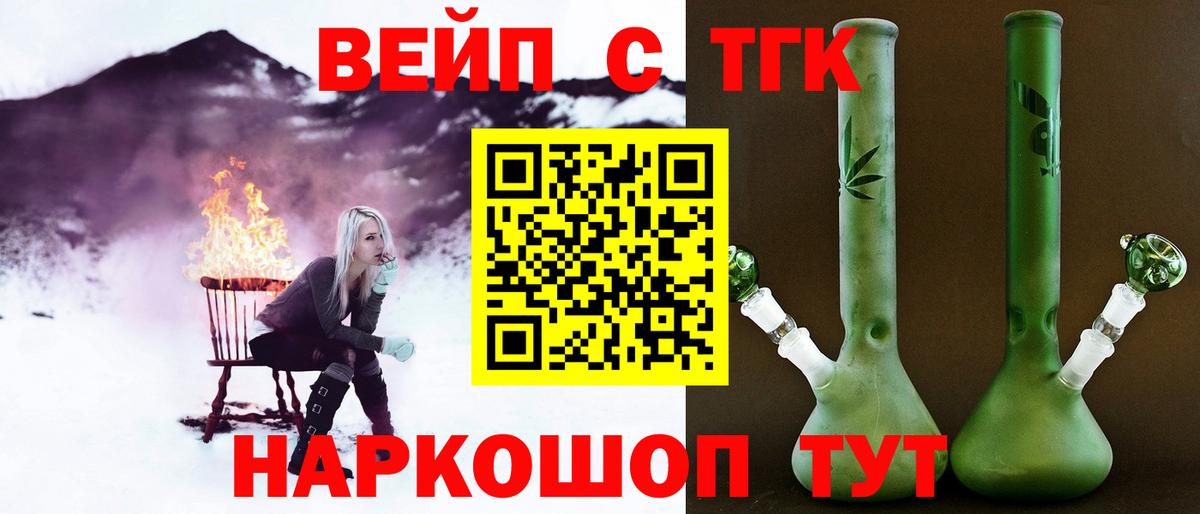 Сертолово  ТГК концентрат  Вход с VPN 