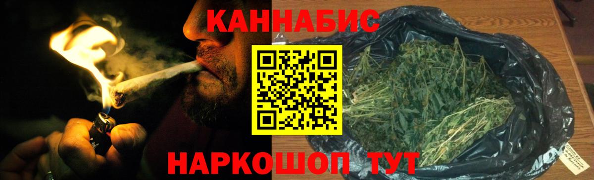 МАРИХУАНА MAZAR  Бошки Шишки LSD WEED  Вход с VPN  Сертолово  Бошки Шишки AK-47 